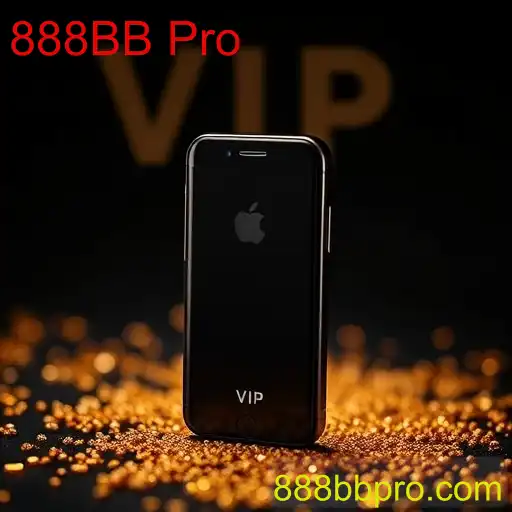 vip